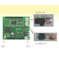 イーケイジャパン Arduinoビギナーのための モーター・リレー・ブザー制御入門 SU-1204 1個 63-3191-57（直送品）