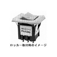 レバー・ロッカースイッチ 2極 ONーON はんだ端子+付属操作部(レバー/黒/140000050695) 8H2011-Z 1個（直送品）