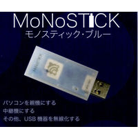 モノワイヤレス MoNoStick(モノスティック) ブルー MONOSTICK-B 1個 63-3156-08（直送品）