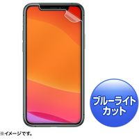 サンワサプライ iPhone 11 Pro Max用ブルーライトカット液晶保護指紋防止光沢フィルム PDA-FIP83BC 1枚（直送品）