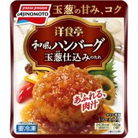 「業務用」 味の素 洋食亭和風ハンバーグ 160g 4901001310265 （1セット12個入）（直送品）