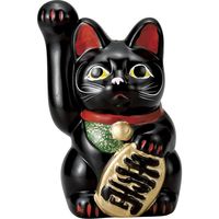 招き猫 千万両手長黒猫（右） （3個入）（直送品）