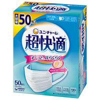 超快適マスク プリーツタイプ ふつうサイズ 3層式 1箱（50枚入） ユニ・チャーム