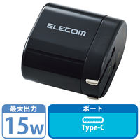 エレコム スマートフォン・タブレット用AC充電器/Type-C1ポート/3.0A出力 MPA-ACC18