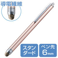 タッチペン スタイラスペン 導電繊維 スタンダードタイプ ピンク P-TPS03PN エレコム 1個