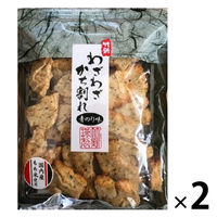 【アウトレット】竹新製菓 国産もち米使用 わざわざかち割れおかき＜青のり味＞1セット（95g×2袋）　お茶請け　おやつ