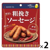 【アウトレット】明治屋 粗挽きソーセージ チリペッパー 40g 1セット（2個）
