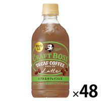 サントリー CRAFT BOSS（クラフトボス） 500ml