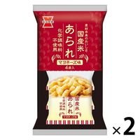 【アウトレット】岩塚製菓 国産米あられマヨネーズ味 1セット（70g×2袋）