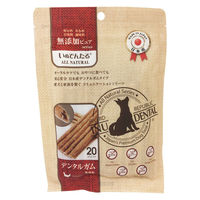 いぬでんたる ドックフード 無添加ピュアシリーズ 鶏砂肝 国産 20本入 1袋