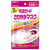 白元アース 快適ガード さわやかマスク 小さめサイズ 1袋（7枚入）