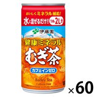 伊藤園 希釈缶 健康ミネラルむぎ茶 180g 1セット（60缶）