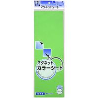 マグエックス マグネットカラーシート（小） 緑 MSC-08G 1セット（5枚）