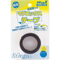 マグエックス マグネット粘着付テープ MST-500-30 1セット（5個）（直送品）