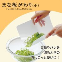 マーナ まな板がわり(小)・W K610W 1セット(10個)（直送品）