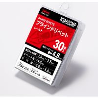 エビ リベット（クローズ）（エコパック） NSA62CMP 1箱（30本入） ロブテックス（直送品）