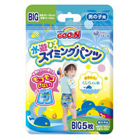 【アウトレット】グーン おむつ スイミングパンツ BIG （12～20kg） 1パック（5枚入） 男の子用 大王製紙