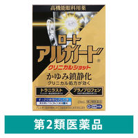ロートアルガード クリニカルショット 13ml ロート製薬【第2類医薬品】