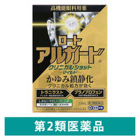 ロート アルガード クリニカルショット マイルド 13ml ロート製薬 目薬 花粉 充血 アレルギー かゆみ目 ハウスダスト【第2類医薬品】