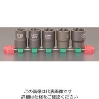 エスコ（esco） 1/2”DR ツイストソケット EA618RK