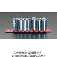 エスコ（esco） 1/2”DR/8個組 ディープソケット（インチサイズ） 1組