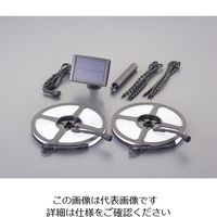 エスコ 動物警戒用LEDチューブ(ソーラー式) EA864AR-1 1個（直送品）