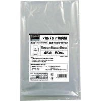 トラスコ中山 TRUSCO 7層バリア防臭袋 45L 0.05mm厚 50枚入 900X550mm 7SBB45-50 1袋(50枚)（直送品）