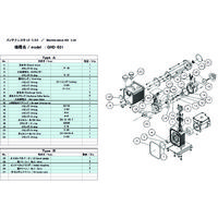 ULVAC 真空ポンプ用メンテナンスキッド Gー100D 3φ/101D用 Bタイプ G