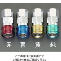 エスコ（esco） Rc 1/4” 雌ねじカップリング（エアホース用/ブルー） 1セット（10個） EA140BK-22（直送品）