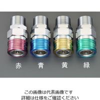 エスコ（esco） R 3/4” 雄ねじカップリング（エアホース用/レッド） 1セット（3個） EA140BS-61（直送品）