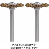 エスコ 19.0mm/3.2mm軸 軸付ブラシ(真鍮/2本) EA818E-131A 1セット(10本:2本×5セット)（直送品）