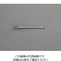 エスコ 70mm ひも通し(はさみ式) EA916JK-26 1セット(20個)（直送品）