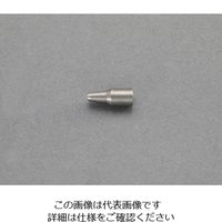 エスコ（esco） 2.5mm スクリュー式ポンチ替刃 1セット（10個） EA916JK-52.5（直送品）