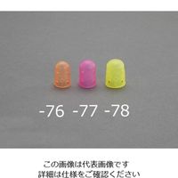 エスコ φ16mm ゴム製シンブル(ピンク/2個入) EA916JK-77 1セット(40個:2個×20パック)（直送品）