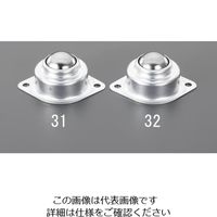 エスコ 69x31mm [スチール製]ボールキャスター(ゴミ抜け付) EA986S-31 1セット(10個)（直送品）