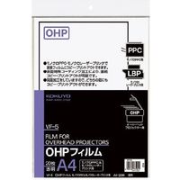 コクヨ OHPフィルム（モノクロレーザー＆モノクロPPC用） VF-5　5袋（直送品）