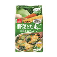 アスザックフーズ 野菜とたまごの具だくさんスープ 4食 1セット（7.5g×4食×10袋入り）（直送品）