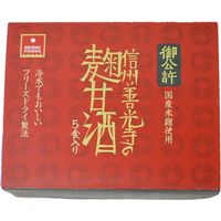 アスザックフーズ 信州善光寺の麹甘酒 5食 1セット（15.8g×5食×7袋入り）（直送品）