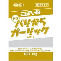 「業務用」 ニップン B8610これでい粉HGパリからガーリック 1kg 1セット（1kg×5個入り）（直送品）