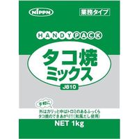 「業務用」 ニップン J810HPタコ焼  1セット（1kg×5個入り）（直送品）（直送品）