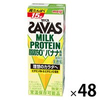 明治 （ザバス）MILK PROTEIN（ミルクプロテイン）脂肪0 バナナ風味 48本