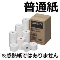 カシオ計算機 カシオ「領収くん」用 ロールペーパー 1セット（15個入） 高保存タイプ 白 TRP-5840HCLX3 - アスクル