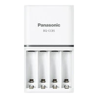 Panasonic（パナソニック） 単3形単4形ニッケル水素電池専用急速充電器 BQ-CC85（わけあり品）