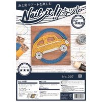 NAILITキット品 007 車 NKIT007 1セット 若井産業（直送品）