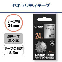 カシオ CASIO ネームランド テープ セキュリティテープ 幅24mm 銀ラベル 黒文字 5.5m巻 XR-24SCSR（取寄品）