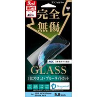 iPhone11Pro/Xs/X 強化ガラスブルーライトカット i33AGLBL サンクレスト（直送品）