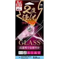 iPhone11Pro/Xs/X 2度強化ガラス フルラウンド光沢 i33A3DGLW サンクレスト（直送品）