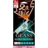 iPhone11/XR 2度強化ガラス フルラウンドブルーライトカット i33B3DBLW サンクレスト（直送品）
