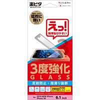 iPhone11/XR 3度強化ガラスさらさら防指紋 i33BGLRG サンクレスト（直送品）