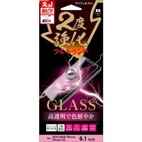 iPhone11/XR 2度強化ガラス フルラウンド光沢 i33B3DGLW サンクレスト（直送品）